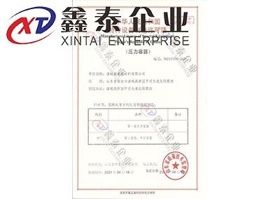 国产麻豆MD传媒视频制造许可 国产麻豆MD传媒视频制造许可